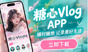 灵感与移动观看专题画面